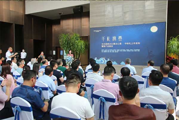 华光国瓷2022中秋礼隆重上市