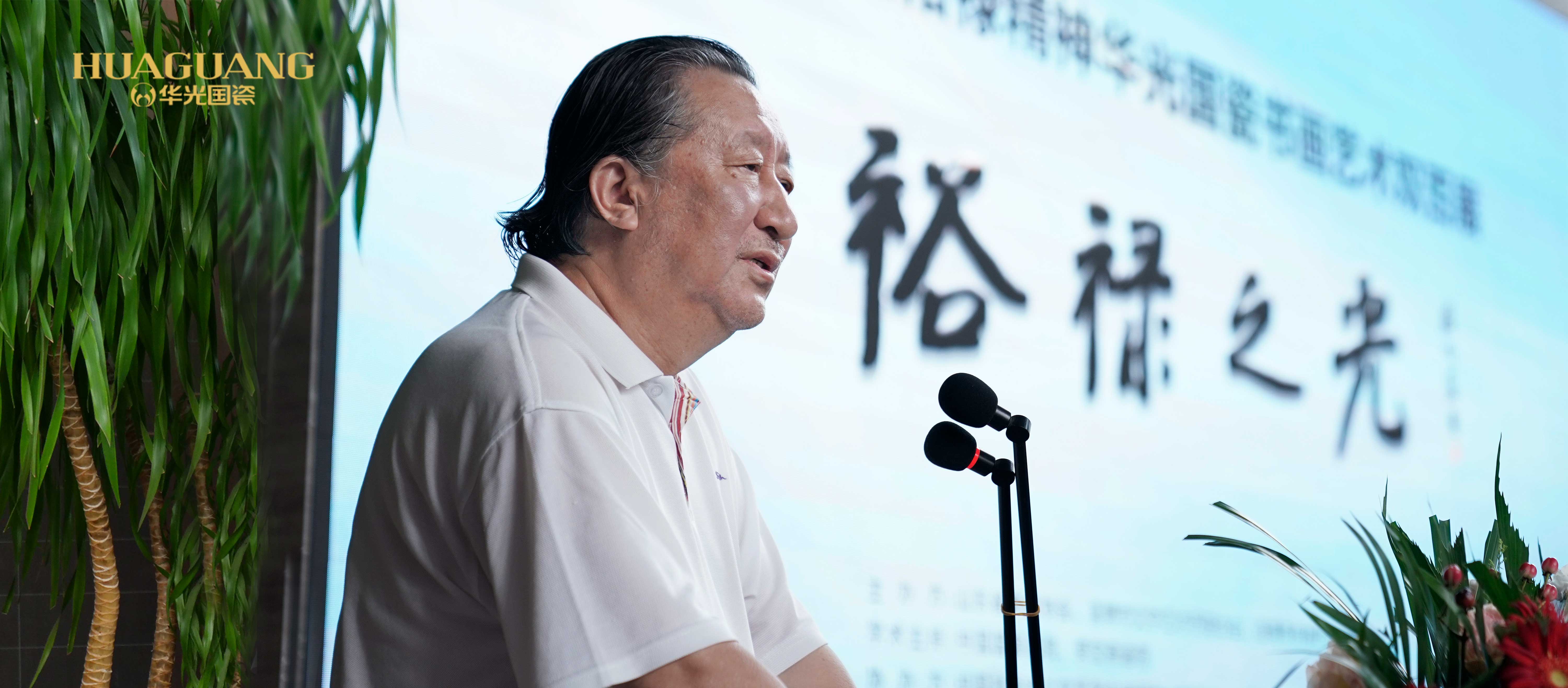 杨晓阳、何香久为《裕禄之光—华光国瓷书画艺术双百展》揭幕！