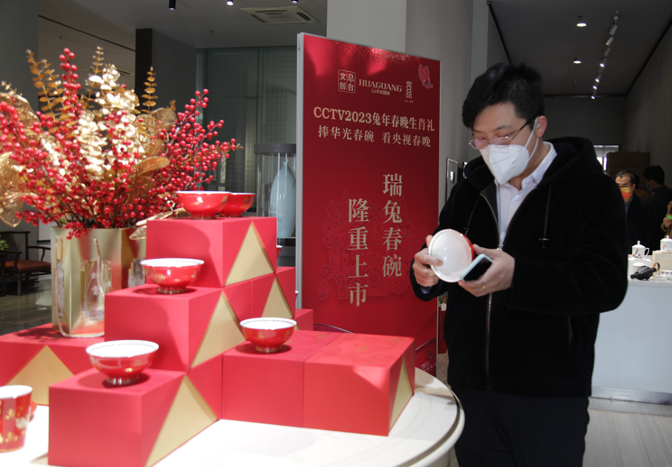 微信图片_20230217092908.png