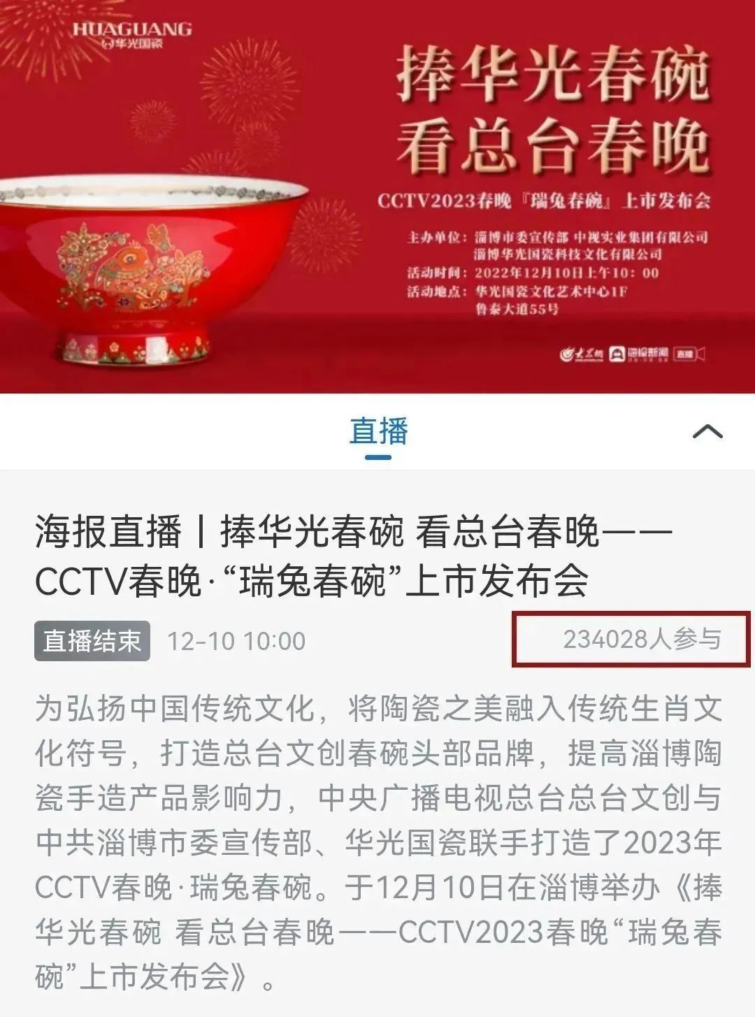 微信图片_20230217092930.jpg
