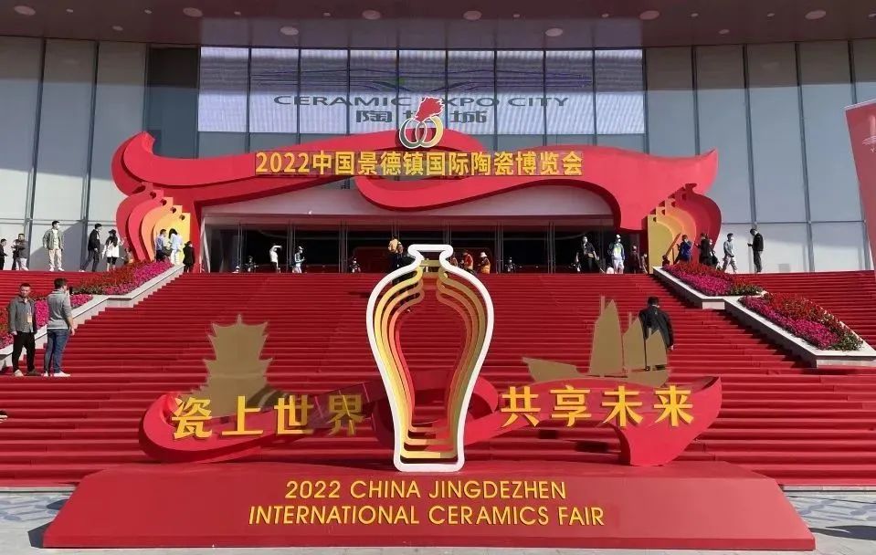 冬日盛放 展望未来——华光国瓷闪耀瓷博会