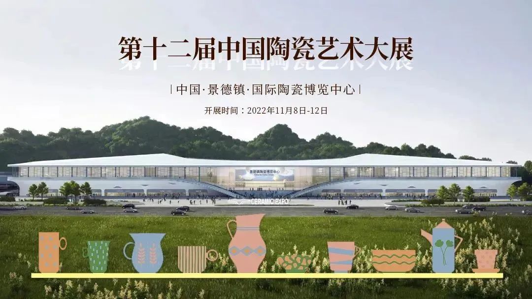 全省第一！华光国瓷斩获陶瓷界“奥林匹克”12奖