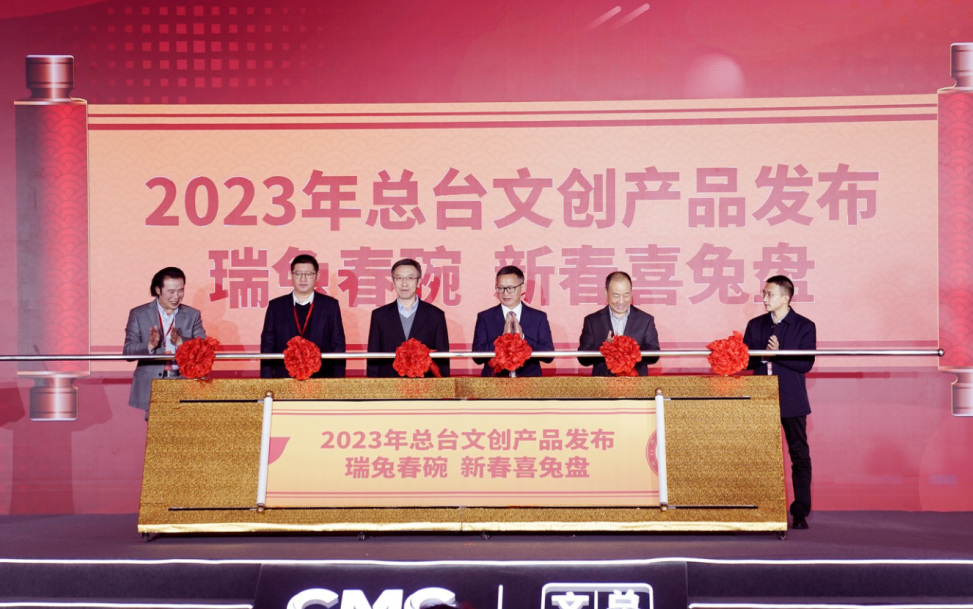 淄博骄傲！“出生”于华光国瓷的它，“登上”了央视大舞台！