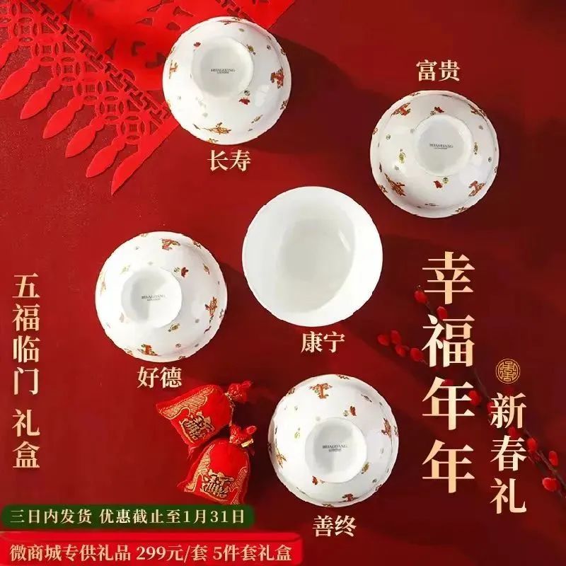 幸福，就在那浓浓的年味儿里