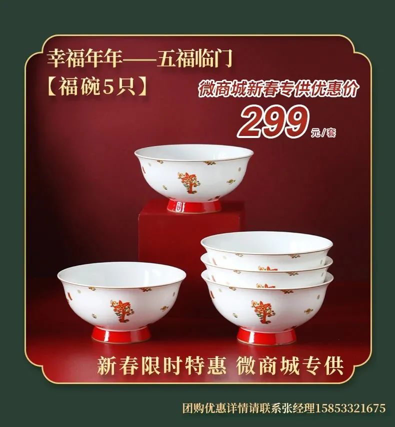 微信图片_20230217103708.jpg