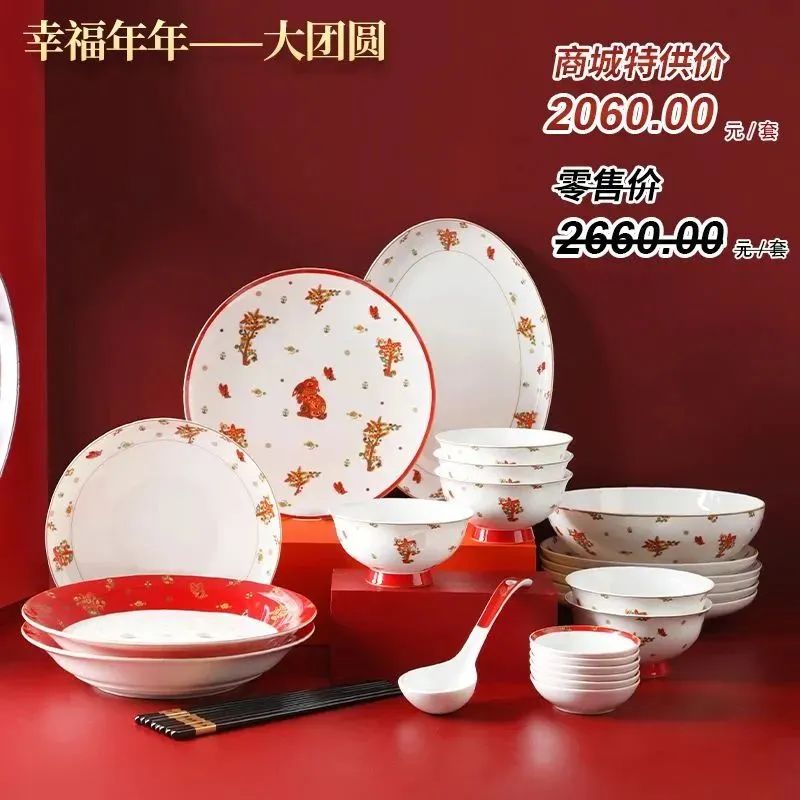 微信图片_20230217103720.jpg