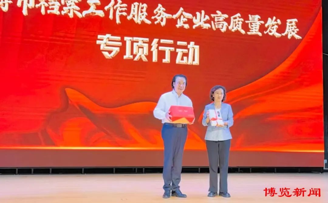 有温度的城市记忆！这两样“新”东西首次入选淄博档案馆