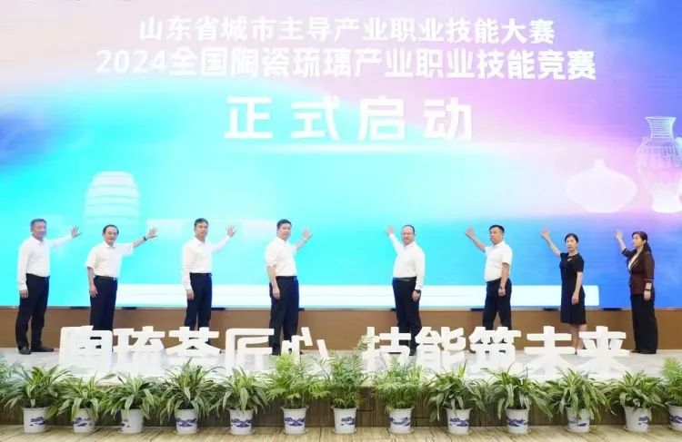 再获殊荣丨华光国瓷斩获2024全国陶瓷琉璃产业职业技能竞赛多项大奖