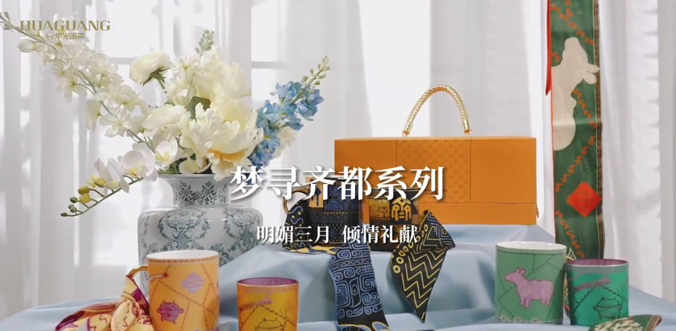 梦寻齐都