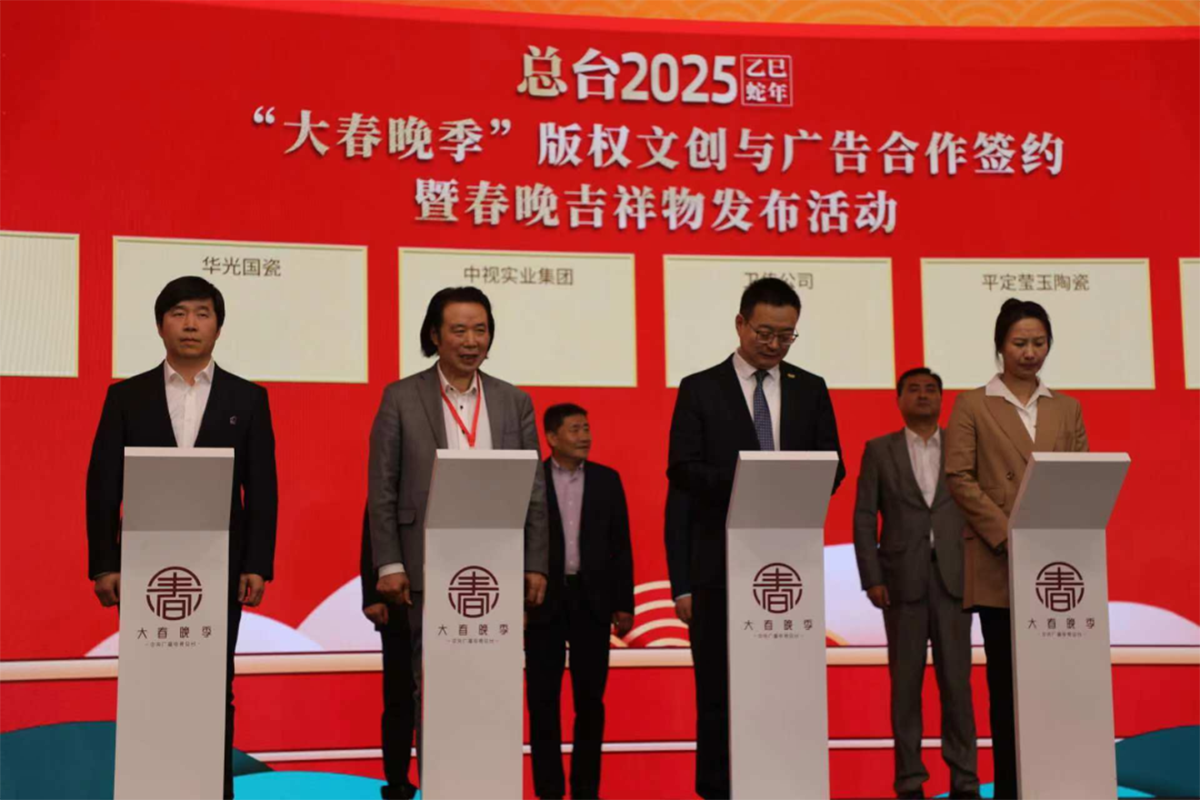 央视官宣！华光又双叒叕上春晚了！
