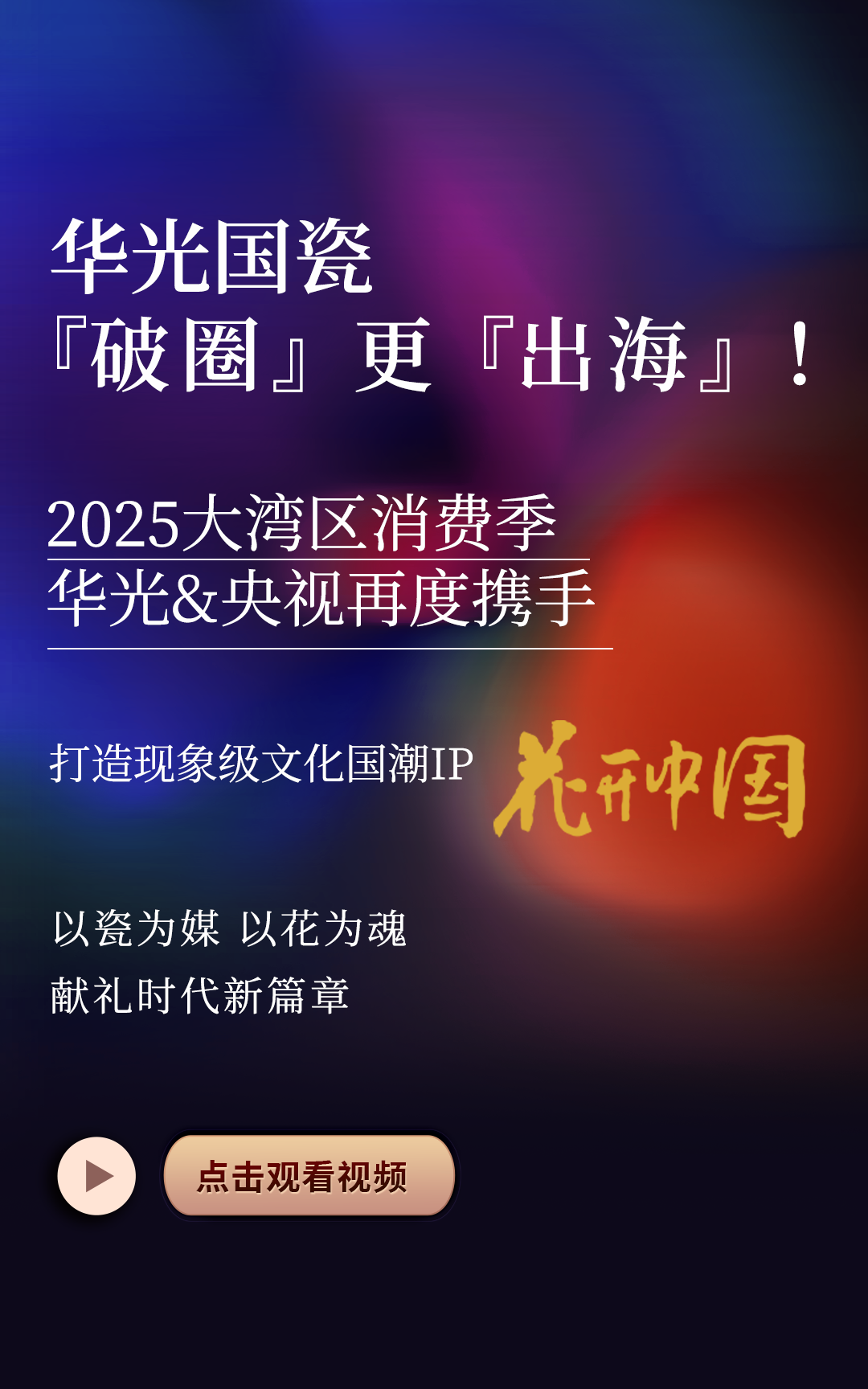 首图.png